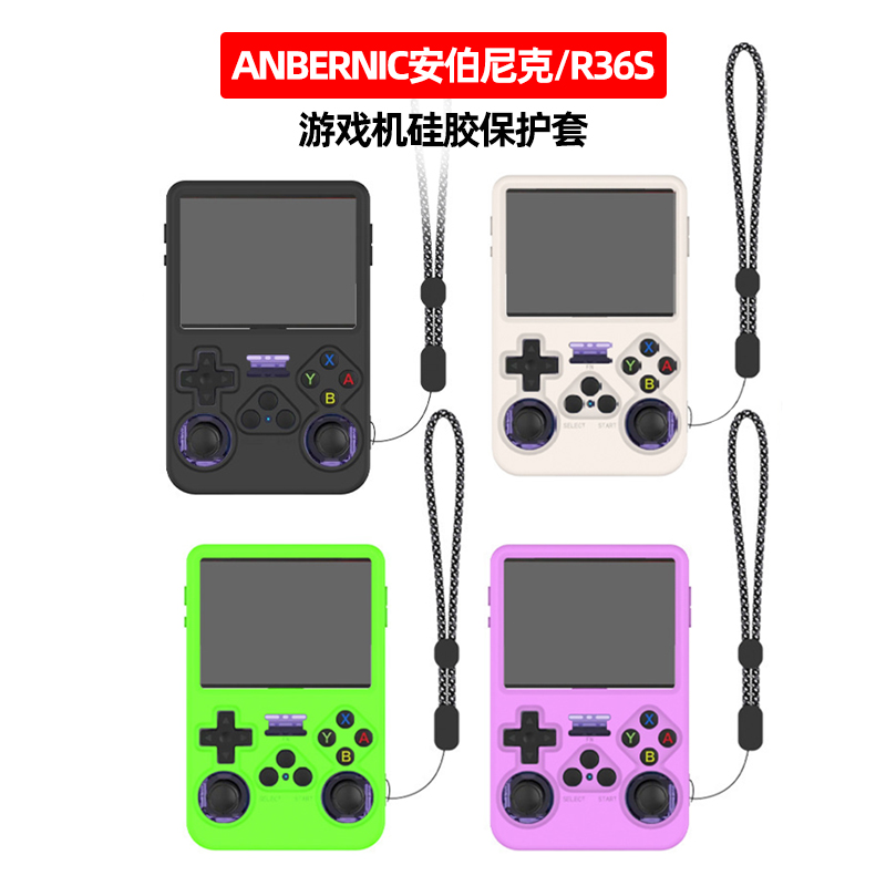 R36S携帯型レトロゲーム機用保護ケースアクセサリー ソフト - Gaming Console R36S のレビューと価格